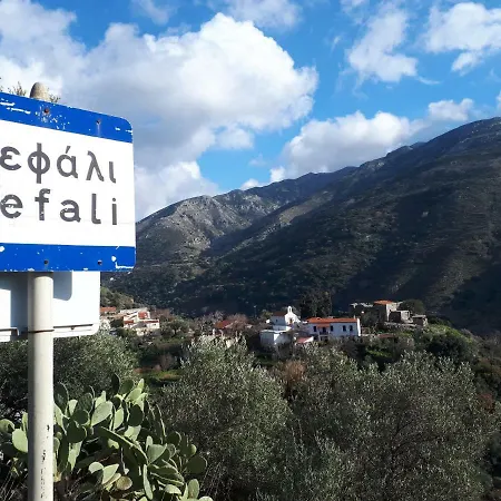 Panorama * Kefalion
